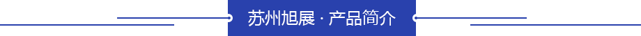 工程設(shè)備液壓泵站簡介