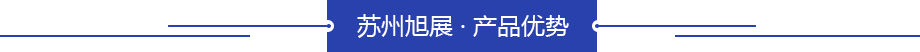 工程設(shè)備液壓泵站優(yōu)勢