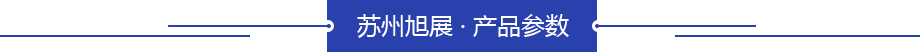 工程設(shè)備液壓泵站參數(shù)