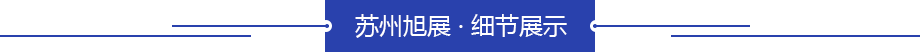 CRG-CRNG系列單向閥細節(jié)展示